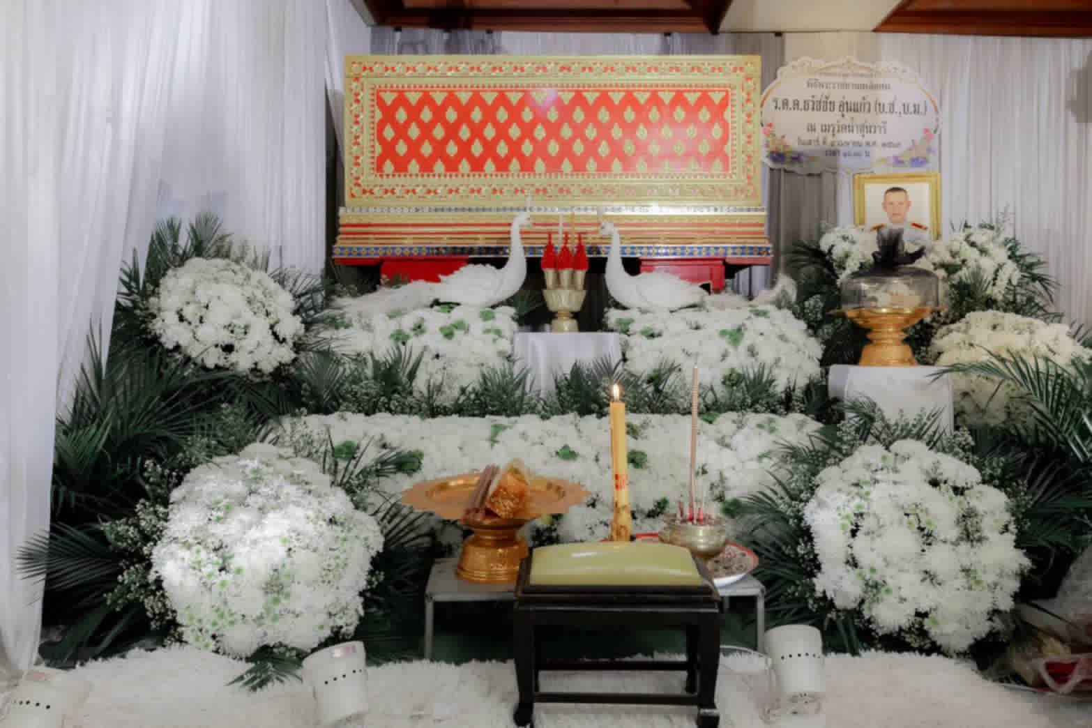 บริการจัดพิธีศพครบวงจร